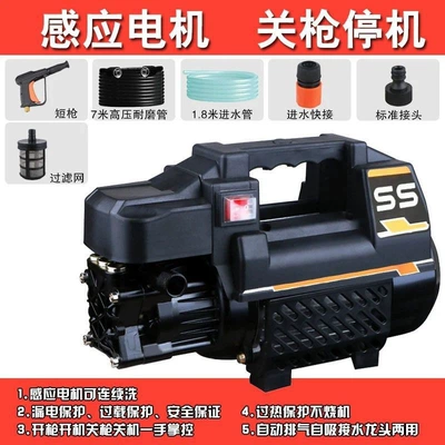 High-Power Car Washer for Home Use — Portable car washer - 1800w-7m-short-gun