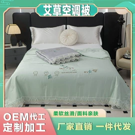 保健器具配件;花草枕;夏凉被