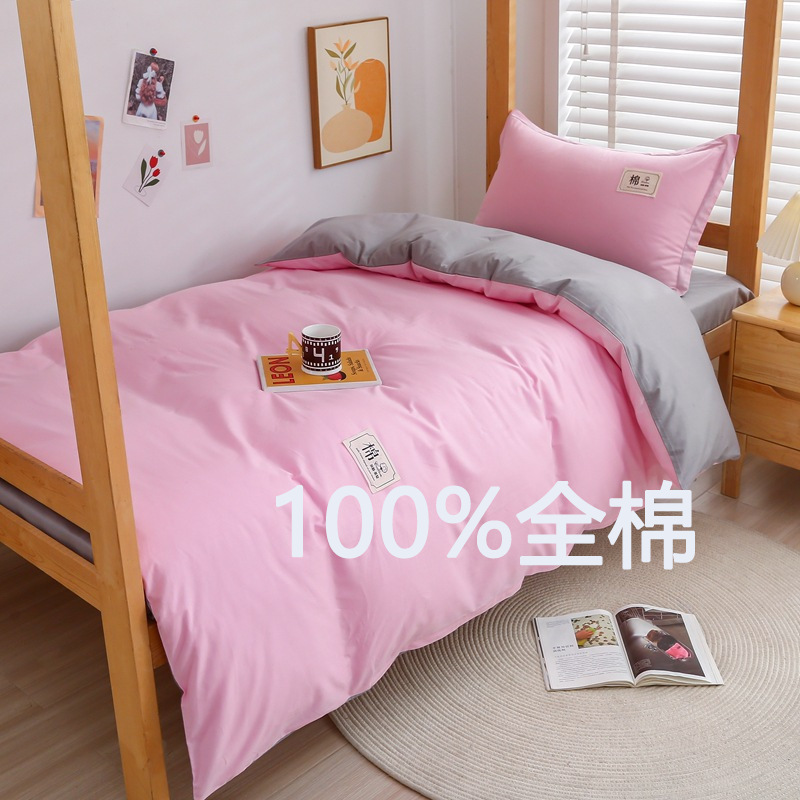 Juego de tres piezas de algodón puro para dormitorio estudiantil, juego de seis piezas de algodón puro de 40 hilos, compra al por mayor de ropa de cama individual para colchón, estilo simple de color sólido.