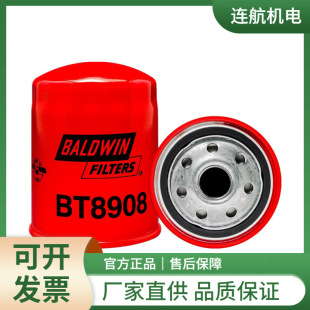 BALDWIN�^�V��BT287 �Vо �V���� �p���y