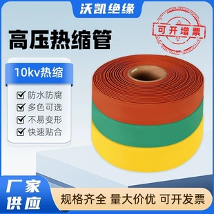 10kv��s�׹ܸ߉�ĸ�ş�s���~�ű��o�׹���|�Ӻ�늚���׹�