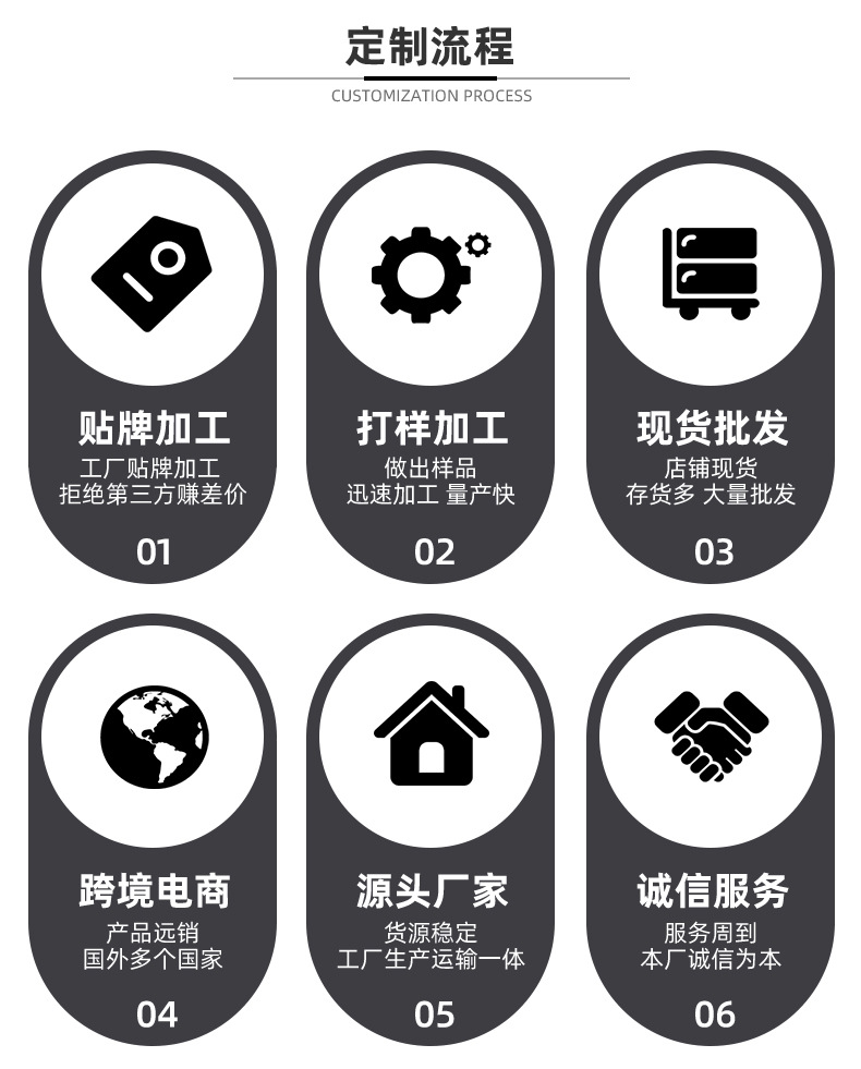 德邦烟具详情页_03