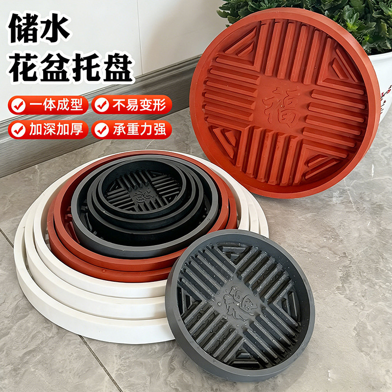 Flower Pot Plastic Tray, Thickened Resin Round Tray, Flower Pot Base, Rose Succulent Flower Pot Tray, Tray Flower Pot Flower Pot Plastic Tray, Thickened Resin Round Tray, Flower Pot Base, Rose Succulent Flower Pot Tray, Tray Flower Pot