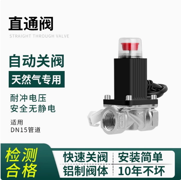 燃气报警器饭店家用煤气天然气液化气餐饮厨房可燃气体泄漏警报器|undefined