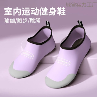 [3.3 Thousand People Praise] Indoor Fitness Shoes for Women, Soft-Soled, Lightweight, Non-Slip, Home Aerobics, Yoga Shoes for Dancing