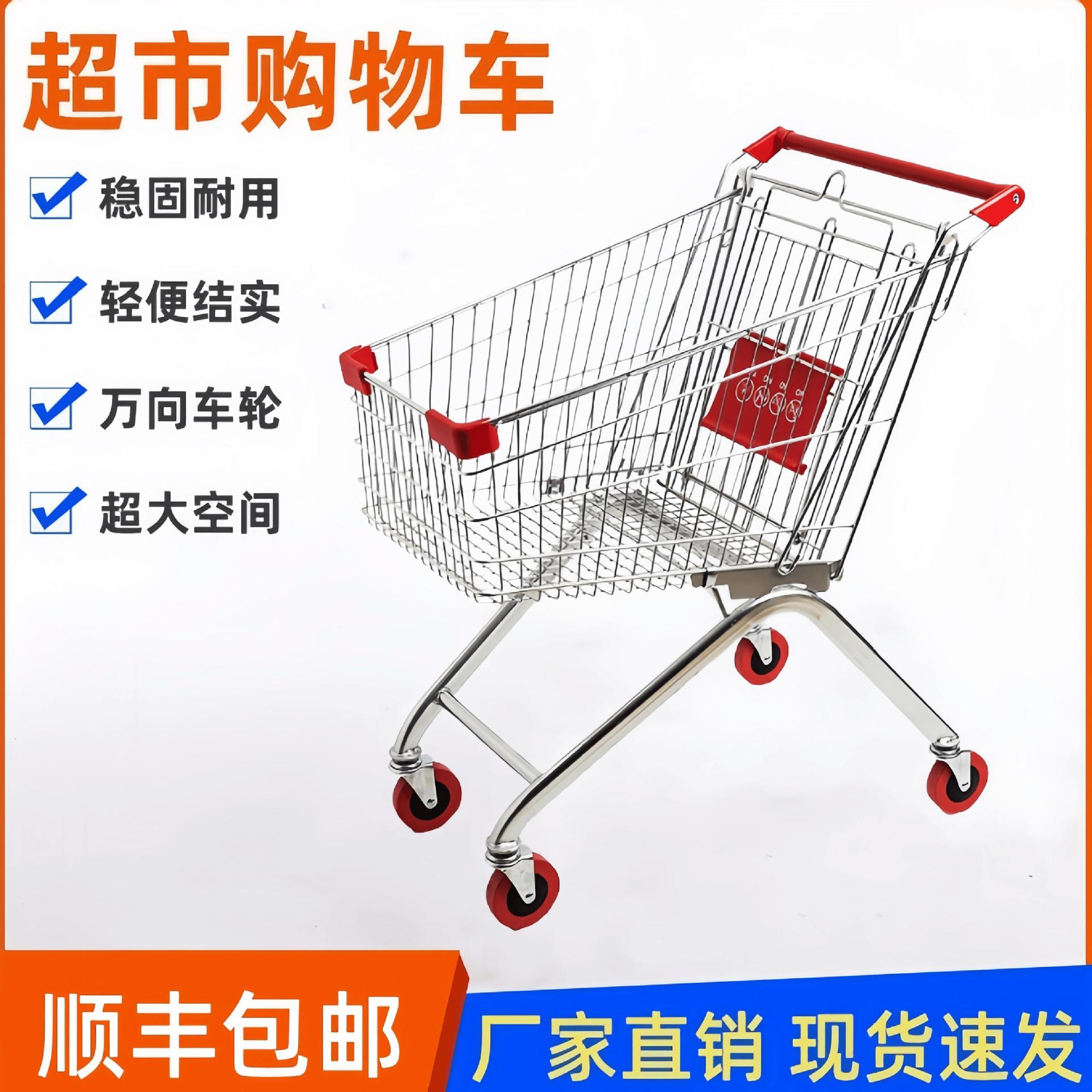 儿童成人购家用买菜推车手推车物车超市网红商场推车手推车小推车