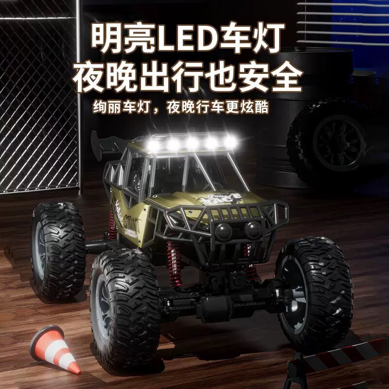 Oversized off-road vehicle four-wheel drive alloy remote control car climbing big bike 1:8 six-wheel fall-resistant high-speed model cross-border Oversized off-road vehicle four-wheel drive alloy remote control car climbing big bike 1:8 six-wheel fall-resistant high-speed model cross-border