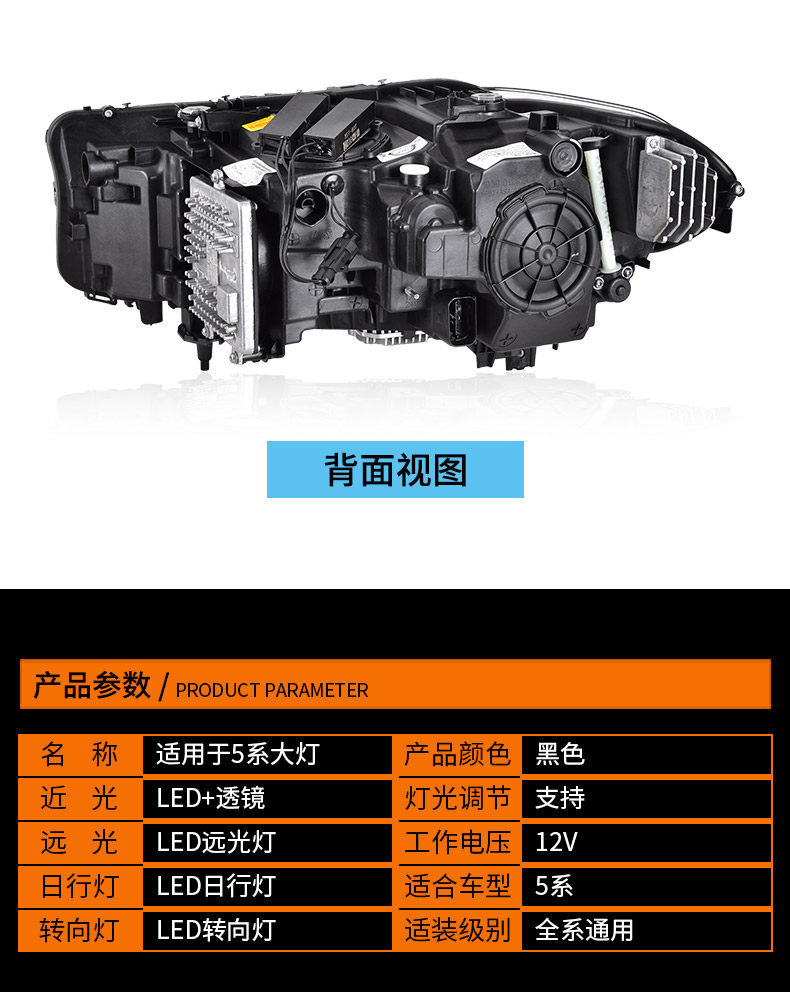 Suitable for BMW 5 Series G38 headlight assembly 18-20 models G30 modified LED lens dual-color daytime running lights