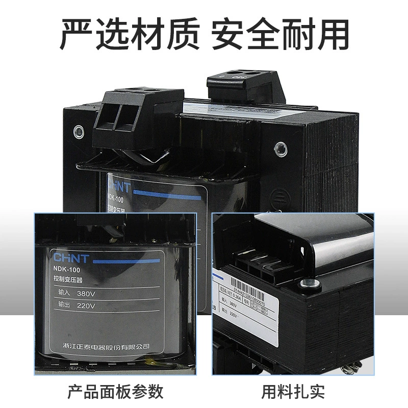 Трансформер, 100W, 380V, 220V, 24V