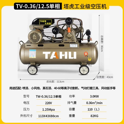 Pump Air Compressor, Hava kompressorları - all-copper-30kw-three-cylinder-036125-single-phase