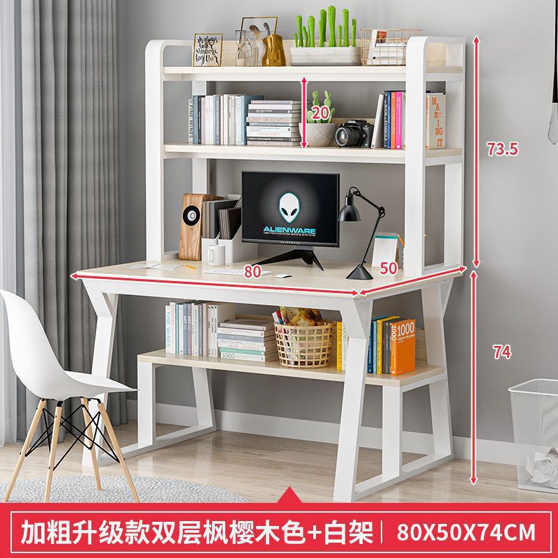 书桌电脑台式桌书架组合家用简约卧室学生简约学生学业写字办公桌|undefined