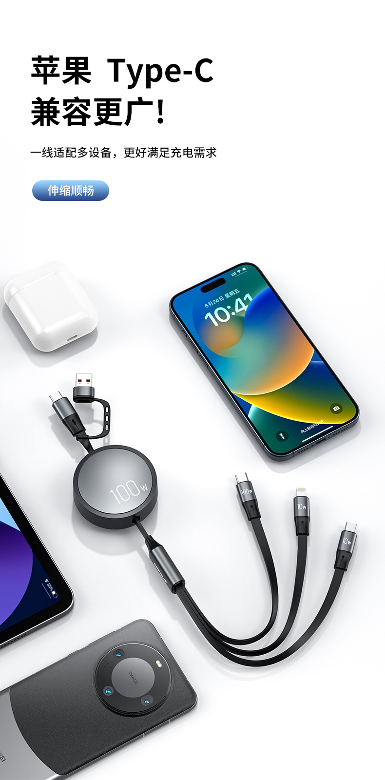 100W Süper Hızlı Şarj İkili Üçlü Şarj Kablosu Üç Birden Hızlı Şarj Bir Tane Üç Tane Telefon Teleskopik Veri Kablosu Çift Type