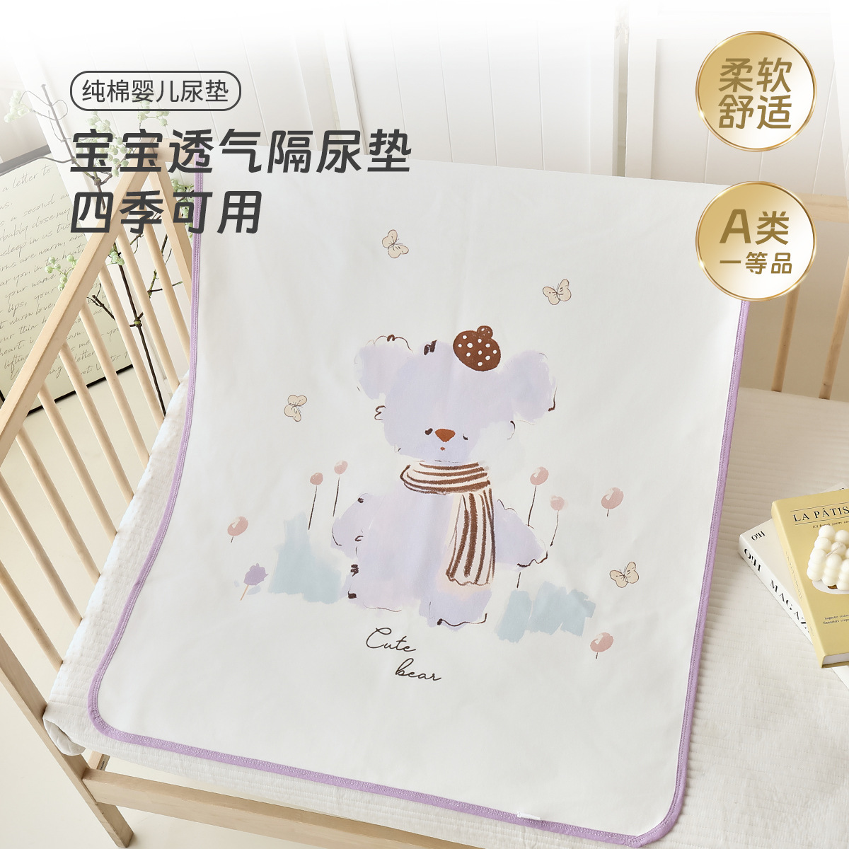 보라색 곰