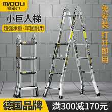 伸缩梯子家用多功能便携升降楼梯工程铝合金折叠小巨人字梯