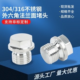 316L���P� �����Ƕ��^���m�������z���^G1/8 G1/4 G1/2  M10*1