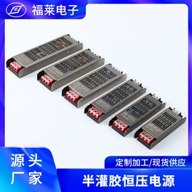 LED电源;LED灯控制器;防雷器