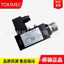 TMPS-160-M-10ԭװƷTOKIMECѹ̵TMPS-080-M-10