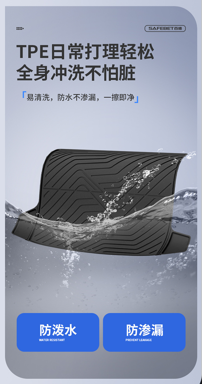 Suitable for Ledao L60 L80 L90 Special Vehicles, All-Weather Tpe Car Trunk Mat and Tailgate Accessories