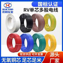 RV늾~о0.5 0.75 1 4 6ƽ̖ƆоԴ