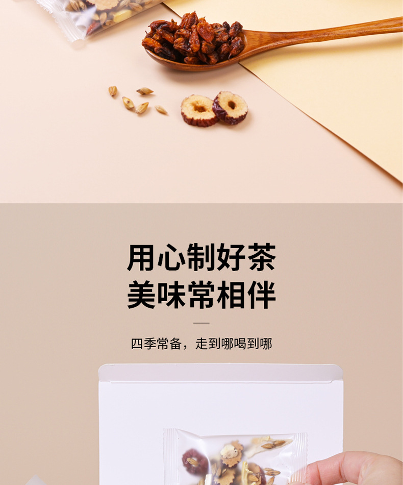Clove Sea Buckthorn Ginger Barley Tea Ding Xiang Sha Jiang Mai Cha 150g Warming Herbal Blend specifications