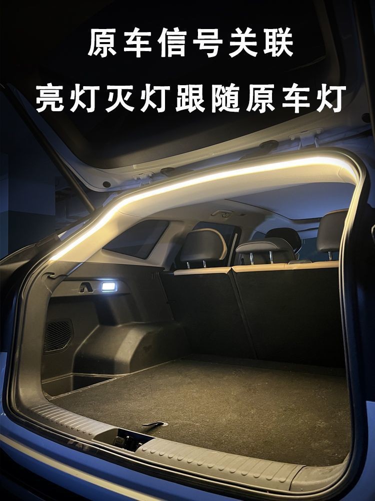 Universal Rear Trunk Light for All Car Models, Suv and Sedan Trunk Lighting, Ambient Light, Automatic Sensing Led Camping Light