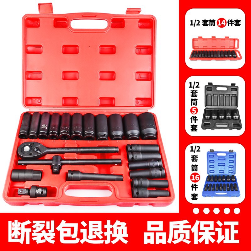 1/2 manga traje combinación alargada hexagonal pistola de aire cabeza de manga neumática engrosada heavy-duty pullover llave eléctrica