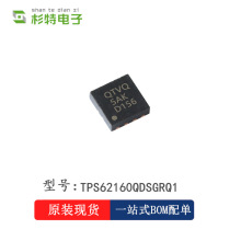 TPS62160QDSGRQ1 ˿ӡQTVQ WSON8 ��������Դ ������ѹ������IC