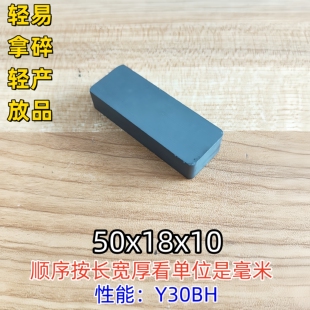 ���l�մ��F���Fʯ��ɫ���F�����L����50x18x10MM�F���w��ͨ���F