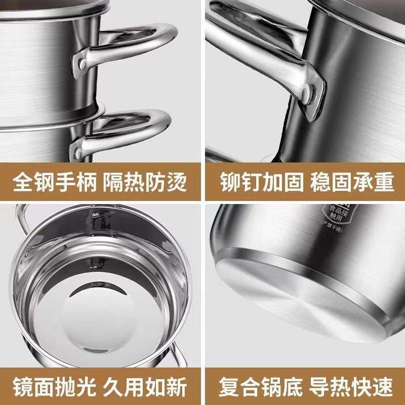 304 ステンレス鋼ポット肥厚家庭用スープポットミルクポットお粥ポットスープポット鍋蒸し器ガス電磁調理器ポット|undefined