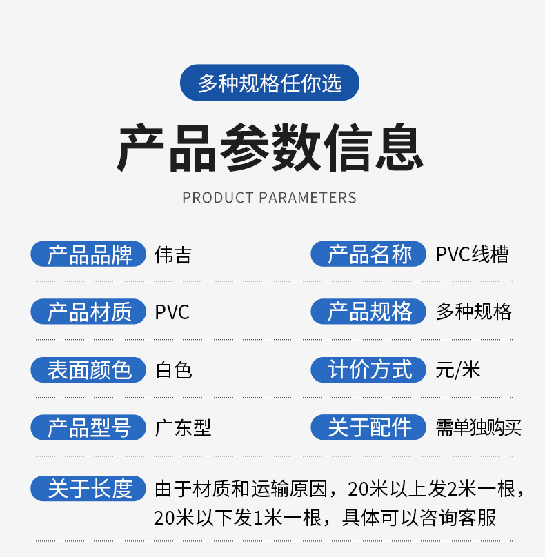 广东型详情_03.jpg