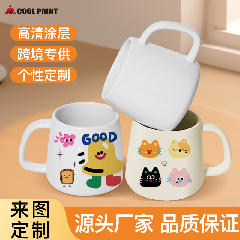 现代简约苹果杯陶瓷杯子创意马克杯热转印印图照片文字logo