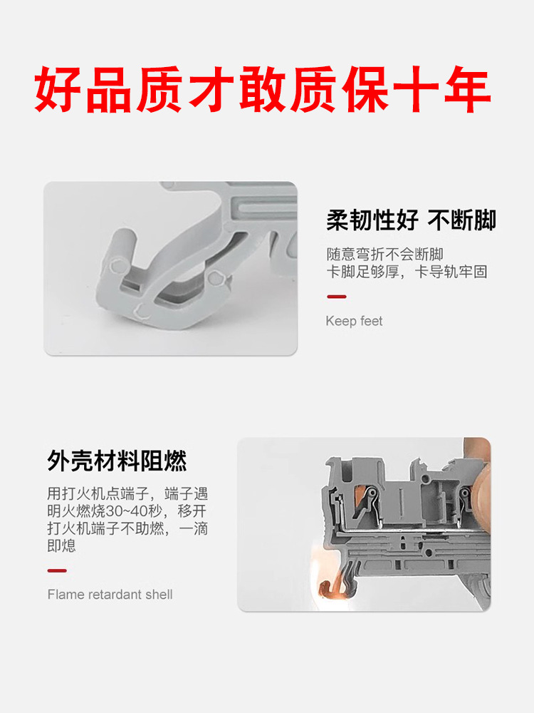 PT. 直插导轨式接线端子排 .///PTTB.TWIN弹簧QUATTRO