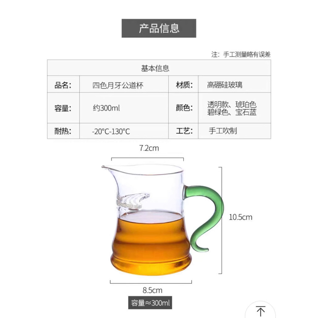 Crescent Gong Cup Thick Eagle Mouth Tea Sea Kung Fu Tea Steel heat…