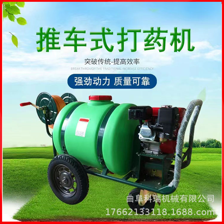 自动卷管打药机 (5).jpg
