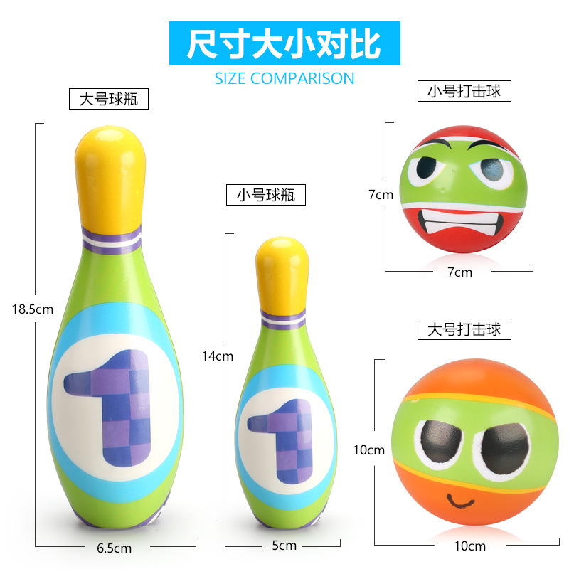 跨境兒童大號實心PU保齡球玩具 益智數字海綿球親子運動玩具套裝