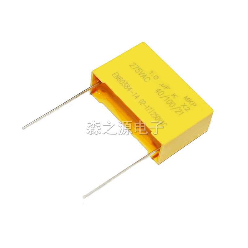 安规电容 X2 275VAC105K 275V105K MKP 1UF 脚距27.5