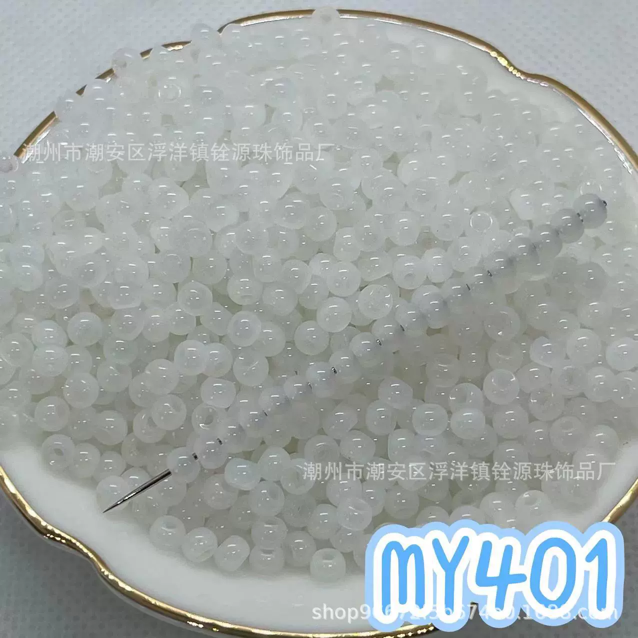 Стеклянные бусины из неона?