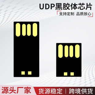 UDP���z�w�L�̰�1G4G8G���l16g���Ʒu�PоƬU�P܇�d�����YƷ���P