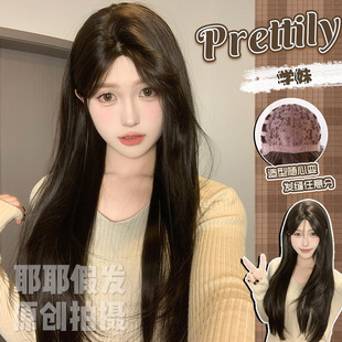 Yeye Wig New Female Daily Popular Long Straight Hair Lolita Natural Realistic Wig Jk Full Headgear