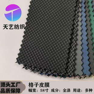 ���Sֱ�N600D���ָ���ƤĤ¶�I����|�ۯB�η�ˮ�x��Ĥ����ţ��