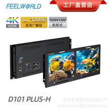 D101 PLUS-H 4RU 10.1ӢpCʽOҕ 4K HDMID܇