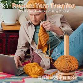 木质毛线支架可旋转编织工具毛线球置物架桌面卷轴绕线器卷纸架