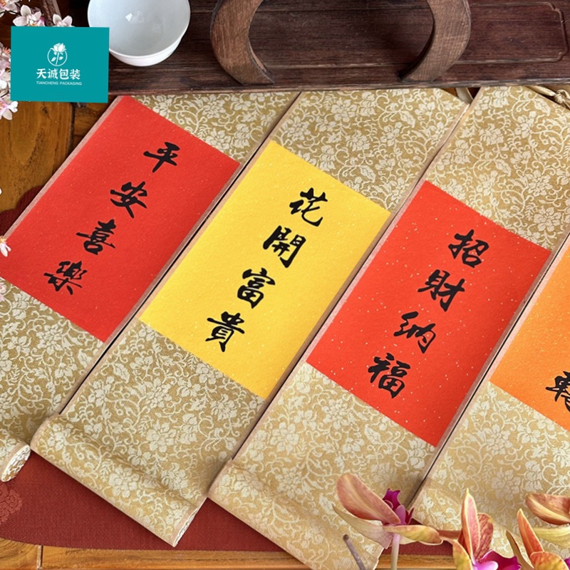 新款中国风书法布艺卷轴 新年福桶盆景装饰挂件吊牌diy材料配饰用
