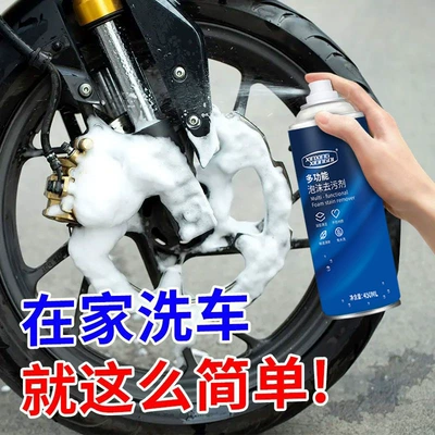 and Maintenance Supplies, Cleaning/curing agent