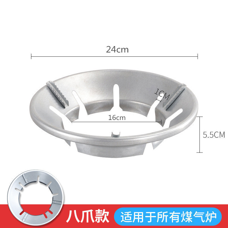 煤气灶防风罩家用聚火挡风圈燃气液化气灶架子固定通用配件节能罩|undefined