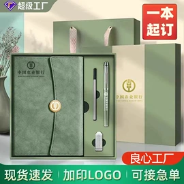 笔记本记事本;手账本;商务礼品套装