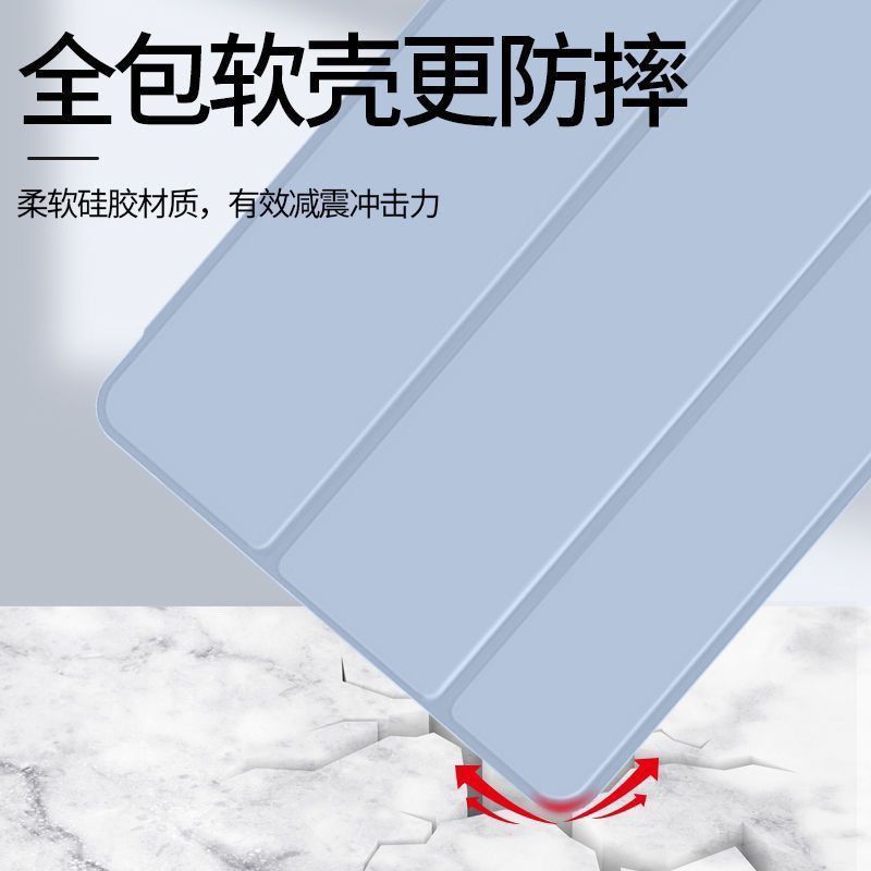 ipad9保护套8平板2025pro11全包air65432苹果10.2/9.7寸mini5软壳|undefined