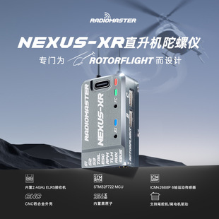 RadioMaster Nexus-XRֱ���C���݃x����2.4GHz ExpressLRS������