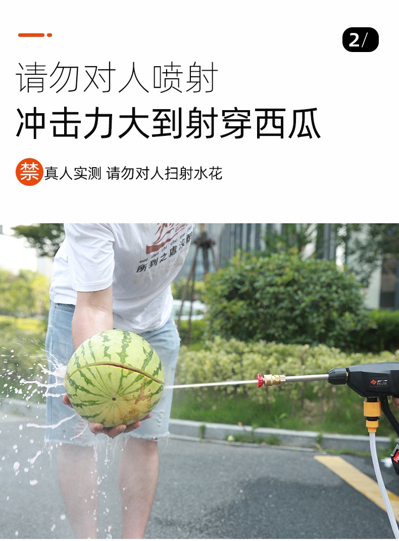 新款水枪2_11.jpg