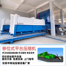 ���wʽ����̎��վ������������̎�����Dվ���������D�\վ�O��
